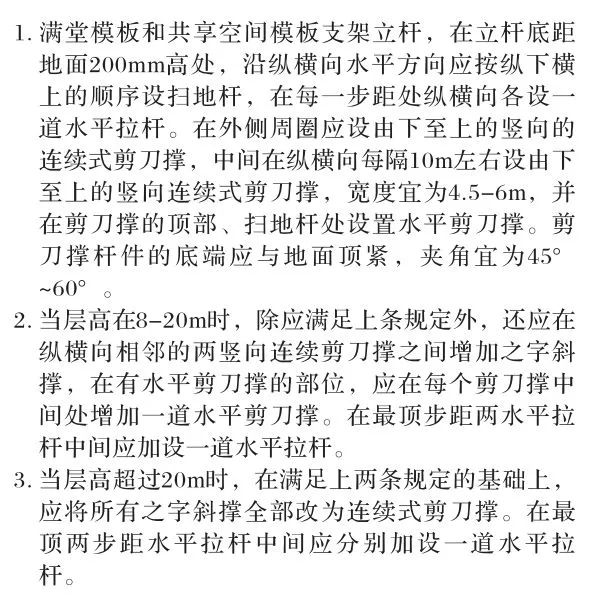 又是垮塌！2死7伤，贵州一工地发生支架垮塌事故_22