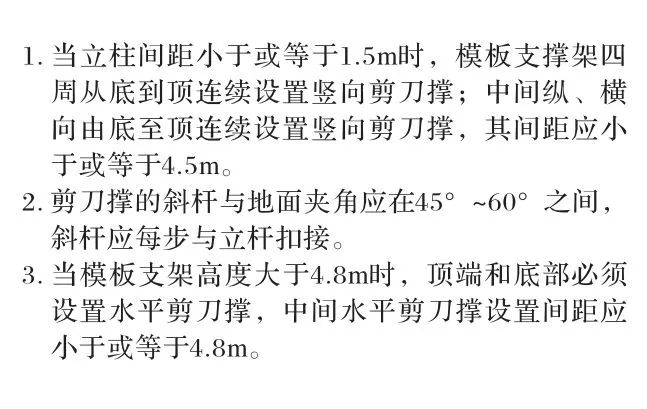 又是垮塌！2死7伤，贵州一工地发生支架垮塌事故_25