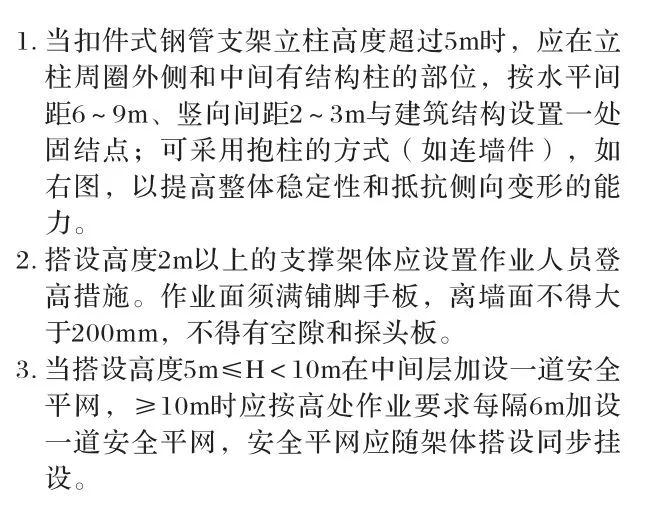 又是垮塌！2死7伤，贵州一工地发生支架垮塌事故_32