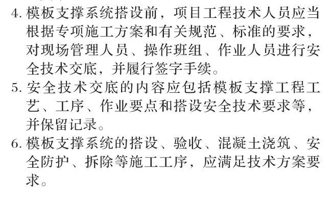 又是垮塌！2死7伤，贵州一工地发生支架垮塌事故_29