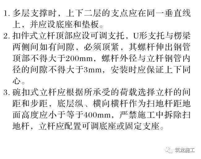 又是垮塌！2死7伤，贵州一工地发生支架垮塌事故_19