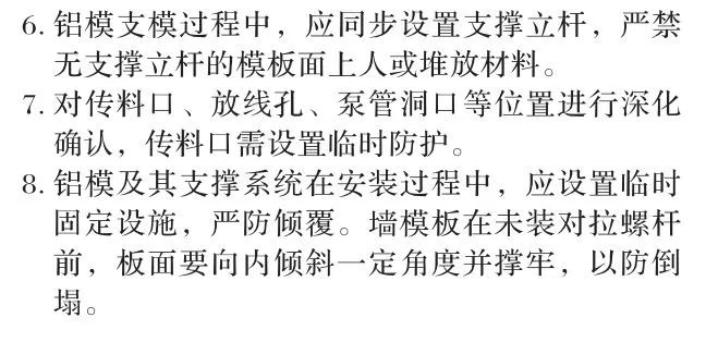 又是垮塌！2死7伤，贵州一工地发生支架垮塌事故_40