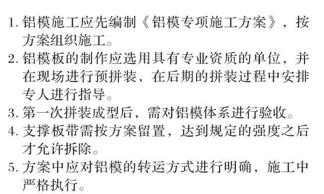 又是垮塌！2死7伤，贵州一工地发生支架垮塌事故_39