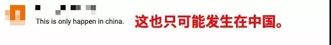 看一场电影的时间，中国就拆掉了一座大桥......_4