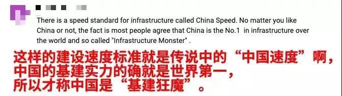 看一场电影的时间，中国就拆掉了一座大桥......_7
