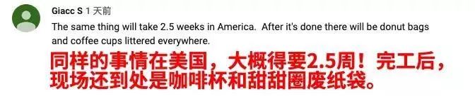 看一场电影的时间，中国就拆掉了一座大桥......_9