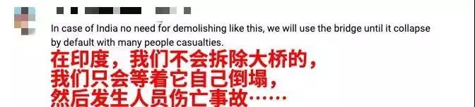 看一场电影的时间，中国就拆掉了一座大桥......_8