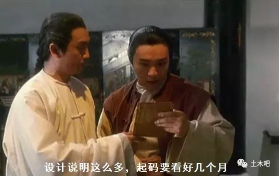 设计说明再加一条，“梁板墙柱”同时浇筑有风险_1