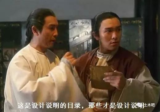 设计说明再加一条，“梁板墙柱”同时浇筑有风险_2