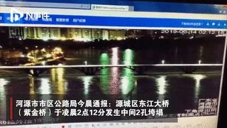 广东一大桥突然坍塌,2车落水,救起1人2人下落不明，营救在继续_1
